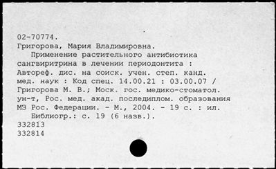 Нажмите, чтобы посмотреть в полный размер