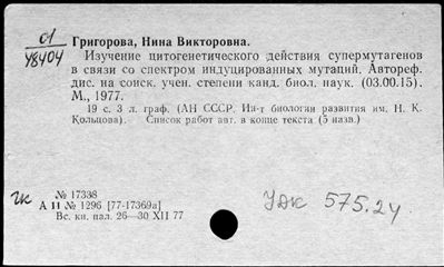 Нажмите, чтобы посмотреть в полный размер