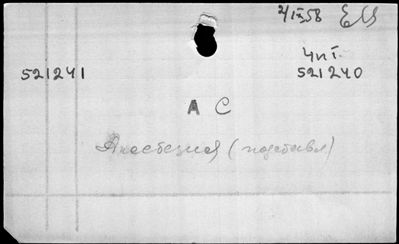 Нажмите, чтобы посмотреть в полный размер