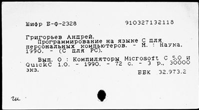 Нажмите, чтобы посмотреть в полный размер
