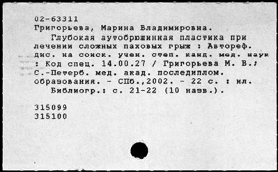 Нажмите, чтобы посмотреть в полный размер