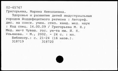 Нажмите, чтобы посмотреть в полный размер