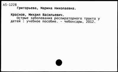 Нажмите, чтобы посмотреть в полный размер