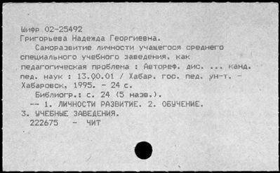 Нажмите, чтобы посмотреть в полный размер