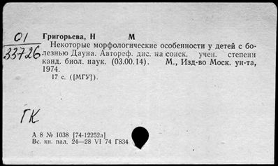 Нажмите, чтобы посмотреть в полный размер