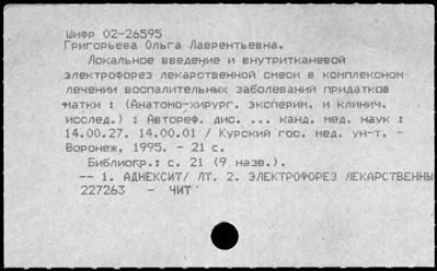 Нажмите, чтобы посмотреть в полный размер