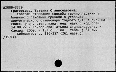 Нажмите, чтобы посмотреть в полный размер