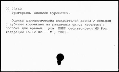 Нажмите, чтобы посмотреть в полный размер