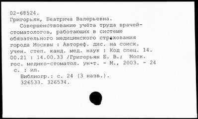 Нажмите, чтобы посмотреть в полный размер