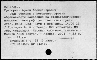 Нажмите, чтобы посмотреть в полный размер