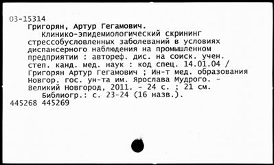 Нажмите, чтобы посмотреть в полный размер