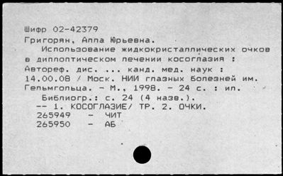 Нажмите, чтобы посмотреть в полный размер