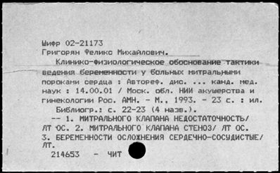 Нажмите, чтобы посмотреть в полный размер