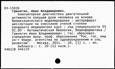 Нажмите, чтобы посмотреть в полный размер