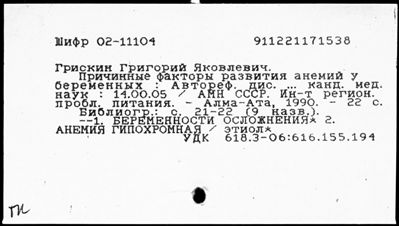 Нажмите, чтобы посмотреть в полный размер