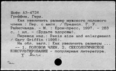 Нажмите, чтобы посмотреть в полный размер