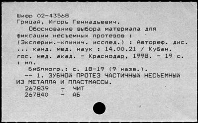 Нажмите, чтобы посмотреть в полный размер