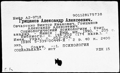 Нажмите, чтобы посмотреть в полный размер