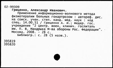 Нажмите, чтобы посмотреть в полный размер