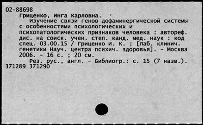 Нажмите, чтобы посмотреть в полный размер