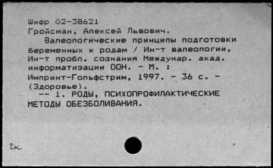 Нажмите, чтобы посмотреть в полный размер