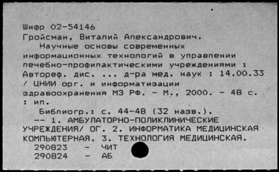 Нажмите, чтобы посмотреть в полный размер