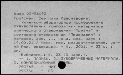 Нажмите, чтобы посмотреть в полный размер