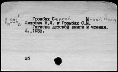 Нажмите, чтобы посмотреть в полный размер