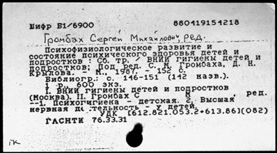 Нажмите, чтобы посмотреть в полный размер