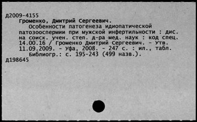 Нажмите, чтобы посмотреть в полный размер