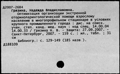 Нажмите, чтобы посмотреть в полный размер