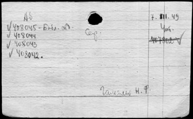 Нажмите, чтобы посмотреть в полный размер