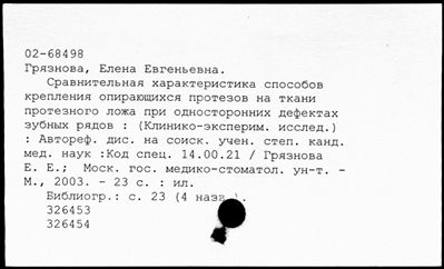 Нажмите, чтобы посмотреть в полный размер