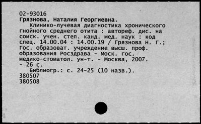 Нажмите, чтобы посмотреть в полный размер