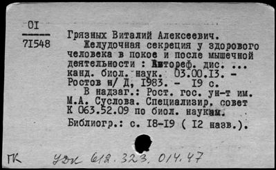 Нажмите, чтобы посмотреть в полный размер