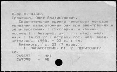 Нажмите, чтобы посмотреть в полный размер