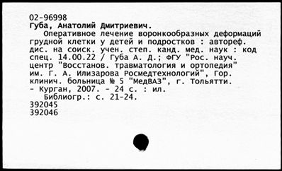 Нажмите, чтобы посмотреть в полный размер