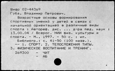 Нажмите, чтобы посмотреть в полный размер