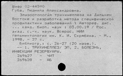 Нажмите, чтобы посмотреть в полный размер