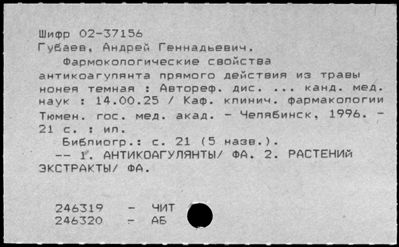 Нажмите, чтобы посмотреть в полный размер