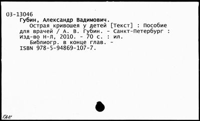 Нажмите, чтобы посмотреть в полный размер