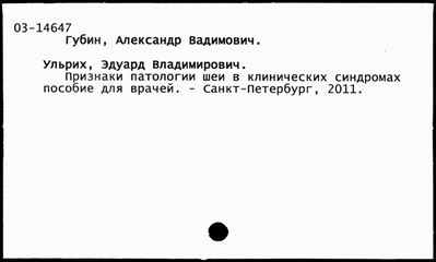 Нажмите, чтобы посмотреть в полный размер