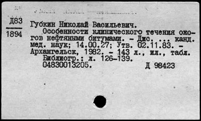 Нажмите, чтобы посмотреть в полный размер