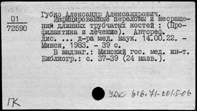 Нажмите, чтобы посмотреть в полный размер