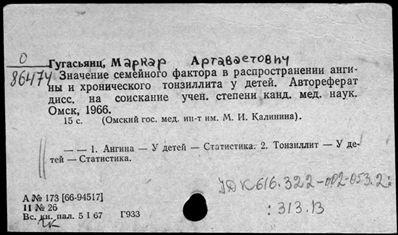 Нажмите, чтобы посмотреть в полный размер