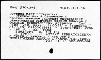 Нажмите, чтобы посмотреть в полный размер