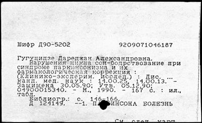 Нажмите, чтобы посмотреть в полный размер