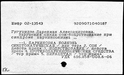 Нажмите, чтобы посмотреть в полный размер