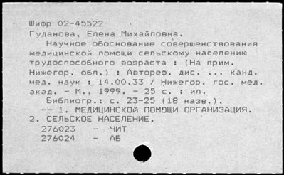 Нажмите, чтобы посмотреть в полный размер