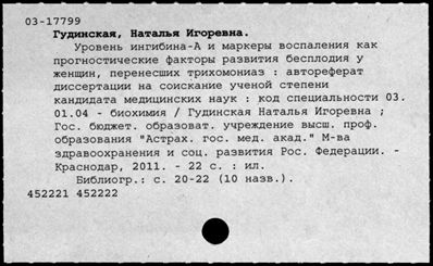 Нажмите, чтобы посмотреть в полный размер